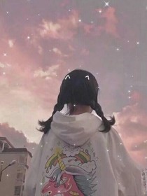 如果有来生，我一定不会再爱上你