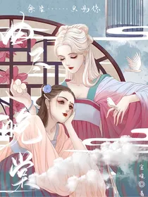 曲尽晚棠
