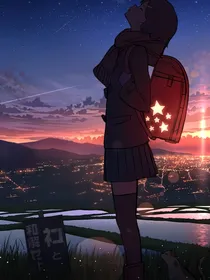 想孤独一生的女孩