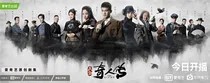民初奇人传之墨缘