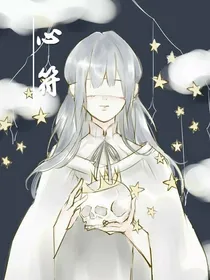 心符