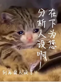 小说吐槽屋