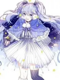 星学院之冰雪凤凰