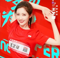 姚琛:同桌你好！