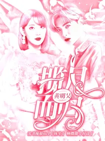 黄明昊：揽月而归_