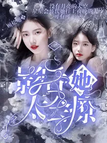 NPC：我穿越开后宫
