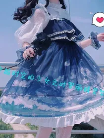 穿越时空的少女之叶罗丽精灵梦