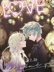 灵冰归来，雨月红尘