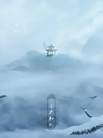 情深恨深