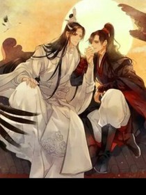 魏无羡和蓝湛穿越到现代