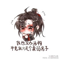 梦残句子呀