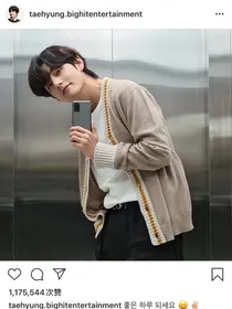 BTS金泰亨_V文（蓝颜向）