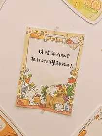 【黄新淳×你】姗姗来迟