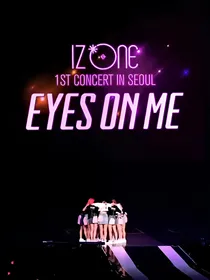 IZ*ONE IN 平行世界