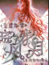查理九世之晓风残月