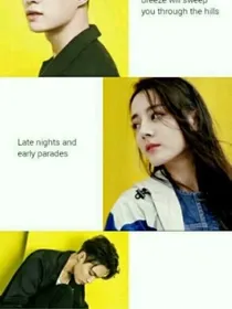 兴迪的罗曼史
