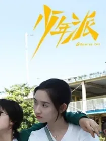 赵今麦CP郭俊辰