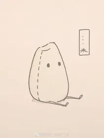 更文二三事