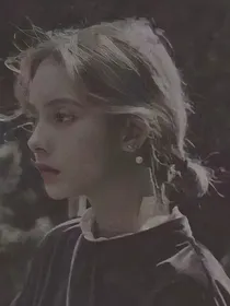 娱乐圈：人间理想