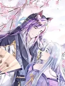 三世只为你倾情