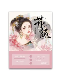 封面店铺——墨轩