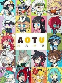 凹凸大赛之阴谋-d323