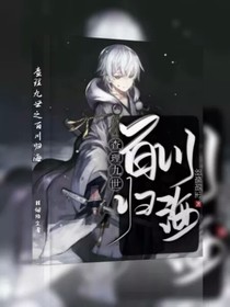 查理九世之百川归海-d312