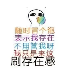 凹凸贴吧之楼主今天又在作死了