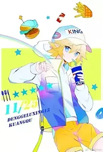 创世_金