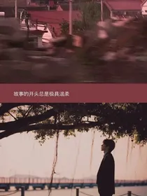 坤/我在回忆中等你