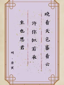 快穿之男色误人