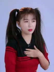 我和我的小作精
