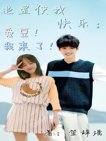 追星使我快乐：爱豆！我来了！
