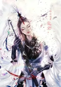 缘起缘灭·轮回