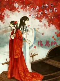 古风微虐小说