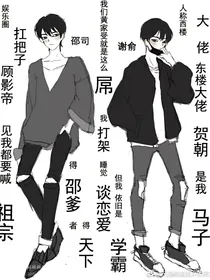 游戏动漫人物介绍