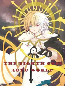金是创世神——金的马甲