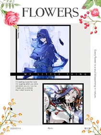先祭：不完美的爱