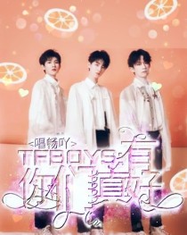 TFBOYS：有你们真好