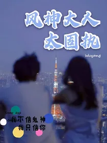 吴世勋：风神大人太固执