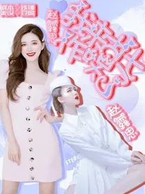 NPC：我来古代作妖了！