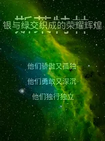 哈利波特之马尔福双生子