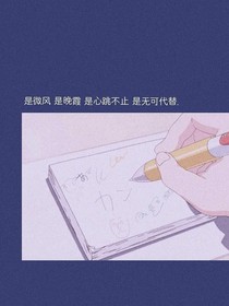 恰似阳光照我心