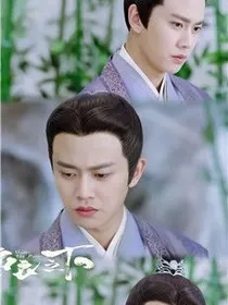 锦衣之下：云梦绎