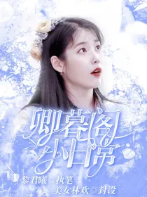卿暮阁小日常