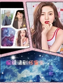 exo保镖请到怀里来