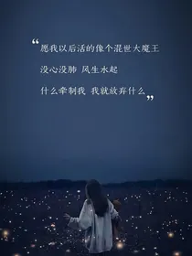 毕业季的遗憾（第一季）