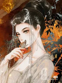 《陛下，皇后娘娘诈尸了》