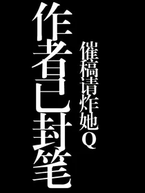 王警官:许她温柔
