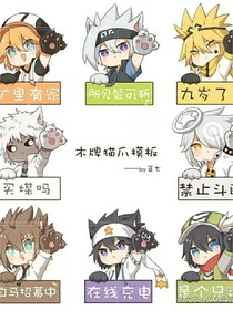 凹凸（阴谋）